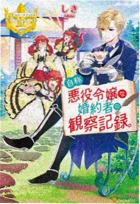 足球骑士