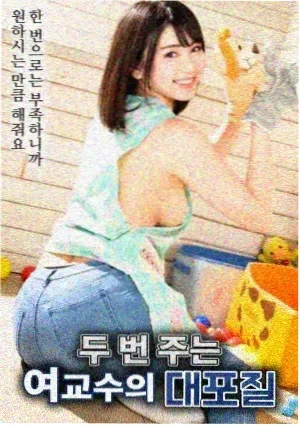 少林足球