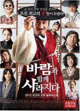 搏击王国