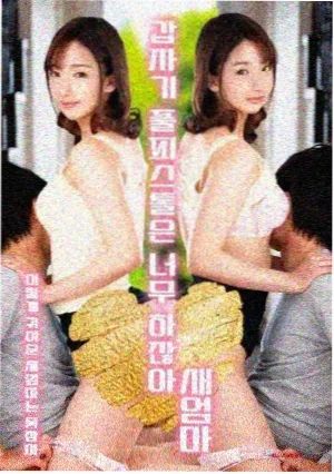 少林足球(剧版)