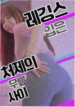 足球之星